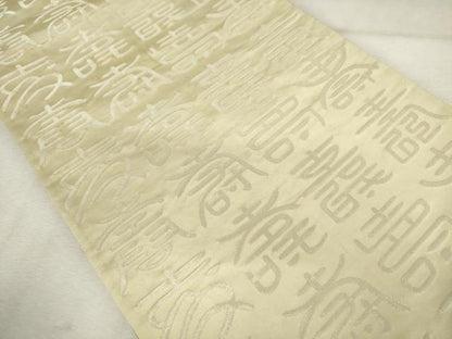 平和屋着物◎両面全通柄京袋帯　文字文　銀糸　正絹　逸品　AABM6574od