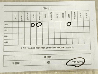 平和屋着物◎両面全通柄京袋帯　文字文　銀糸　正絹　逸品　AABM6574od