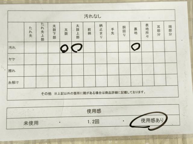 平和屋着物◎両面全通柄京袋帯　文字文　銀糸　正絹　逸品　AABM6574od