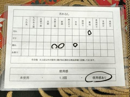 平和屋着物◎六通柄　京本袋帯　唐織　草花文　黒地　金糸　AABM6579od