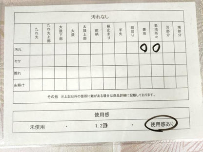 平和屋着物◎六通柄袋帯　唐織　松文　金銀糸　正絹　逸品　AABM6582od