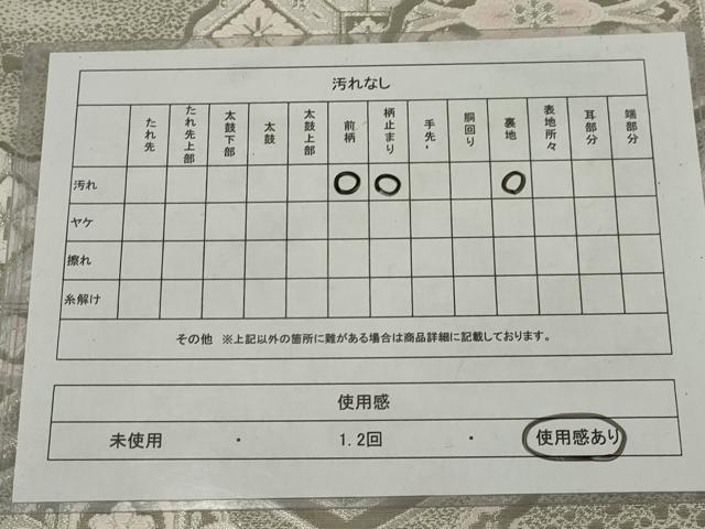 平和屋着物◎六通柄袋帯　唐織　亀甲花文　銀糸　正絹　逸品　AABM6602ou