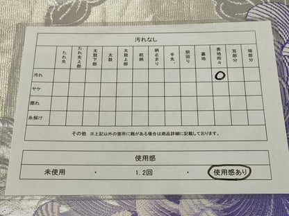平和屋着物◎六通柄袋帯　唐織　乱菊　銀糸　正絹　逸品　AABM6604ou