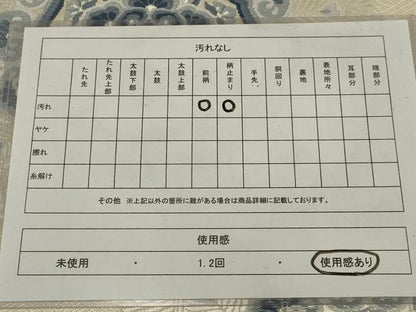平和屋着物◎六通柄袋帯　唐織　花丸文　銀糸　正絹　逸品　AABM6605ou