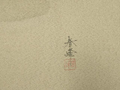 平和屋着物◎綴れ　太鼓柄袋帯　作家物　手描き　風景文　銀糸　正絹　逸品　AABM6610ou