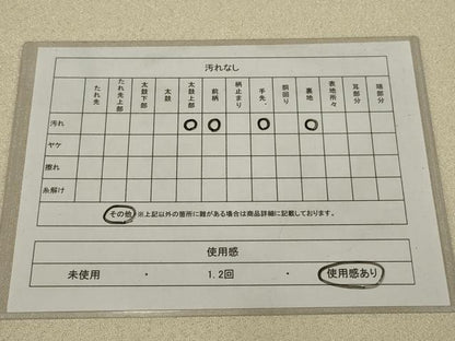 平和屋着物◎綴れ　太鼓柄袋帯　人物風景文　正絹　逸品　AABM6611ou