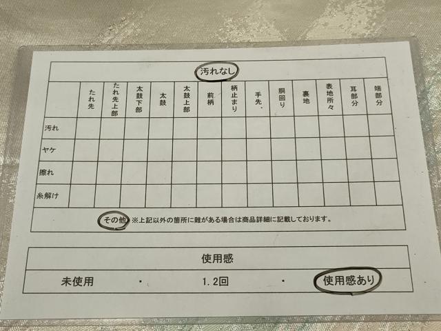 平和屋着物◎六通柄袋帯　霞文　銀糸　正絹　逸品　AABM6619ou
