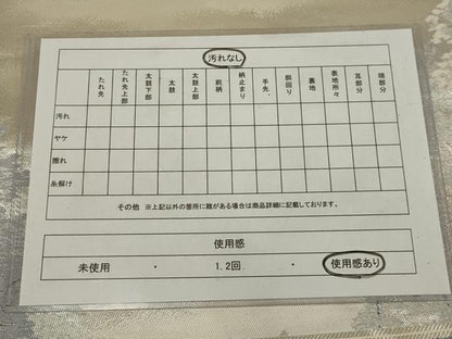 平和屋着物◎六通柄袋帯　樹林文　銀糸　正絹　逸品　AABM6623ou