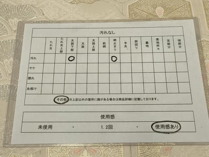 平和屋着物◎六通柄袋帯　亀甲花文　金銀糸　正絹　逸品　AABM6624ou