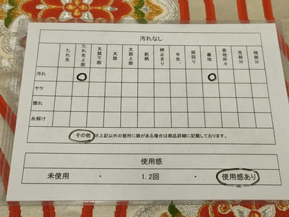 平和屋着物◎六通柄袋帯　唐織　立涌花文　金銀糸　三越扱い　正絹　逸品　AABM6627ou