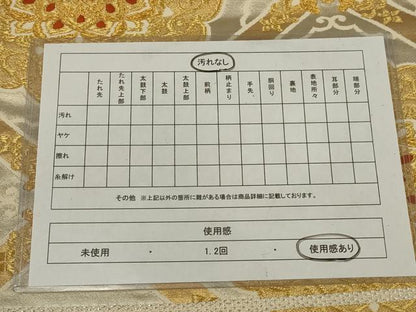 平和屋着物◎六通柄袋帯　正倉院花文　金銀糸　正絹　逸品　AABM6629ou