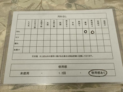 平和屋着物◎六通柄袋帯　唐織　葡萄枝葉文　銀糸　正絹　逸品　AABM6630ou