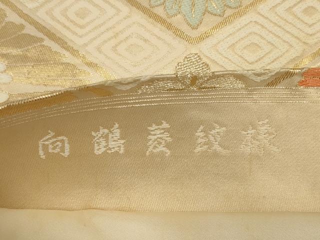 平和屋着物◎六通柄袋帯　唐織　向鶴菱紋様　金銀糸　正絹　逸品　AABM6632ou