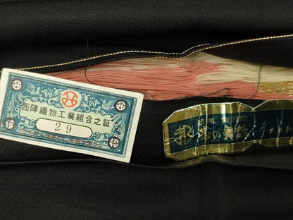 平和屋着物◎西陣まいづる謹製　六通柄　本袋帯　立涌枝花文　金糸　証紙付き　AABM6635ou