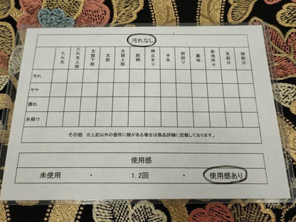 平和屋着物◎西陣まいづる謹製　六通柄　本袋帯　立涌枝花文　金糸　証紙付き　AABM6635ou