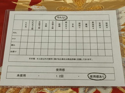 平和屋着物◎六通柄袋帯　唐織　飛鶴花文　金銀糸　正絹　逸品　AABM6639ou