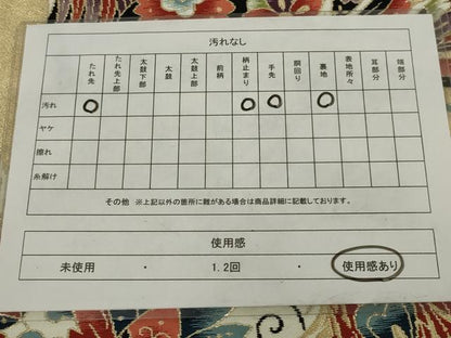 平和屋着物◎六通柄袋帯　唐織　孔雀花文　金糸　正絹　逸品　AABM6640ou