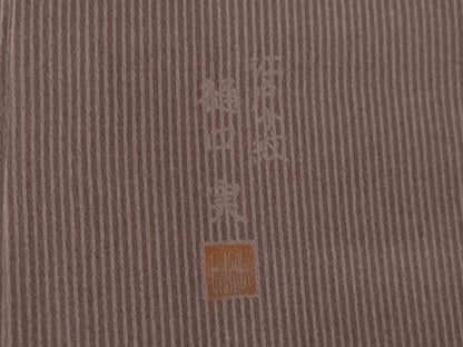 平和屋着物●樋口実　訪問着　短冊文　正絹　逸品　AABM6644ck