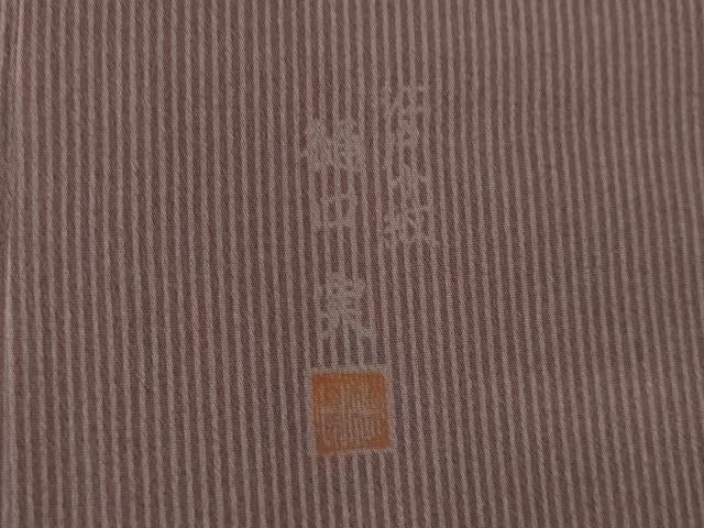 平和屋着物●樋口実　訪問着　短冊文　正絹　逸品　AABM6644ck