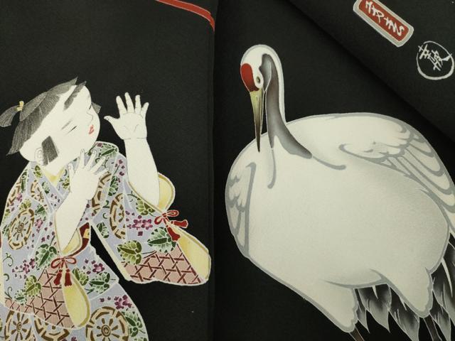 平和屋着物●京友禅作家　倉田泰波　黒留袖　童子　鶴　正絹　逸品　AABM6671ck