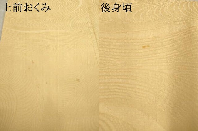 平和屋着物●上質な色無地　流水地紋　蜂蜜色　正絹　逸品　AABM6720ck
