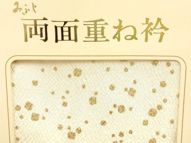平和屋着物▼和装小物　重ね衿・伊達衿　まとめて5点　金糸　金銀彩　暈し染め　リバーシブル　逸品　未使用品多数　AABM6734ay