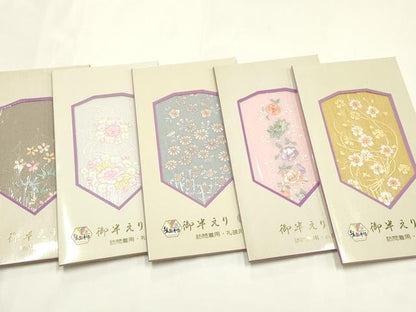 平和屋着物▼和装小物　半衿　まとめて5点　刺繍　花柄　金糸　未使用　AABM6738ay