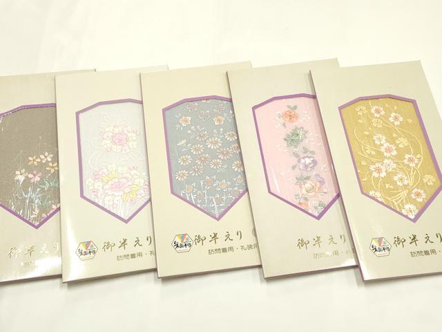 平和屋着物▼和装小物　半衿　まとめて5点　刺繍　花柄　金糸　未使用　AABM6738ay