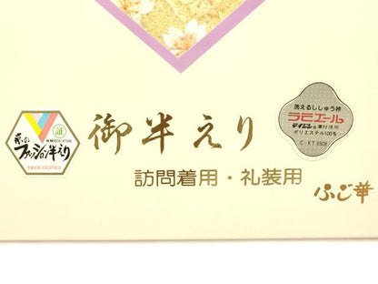 平和屋着物▼和装小物　半衿　まとめて5点　刺繍　花柄　金糸　未使用　AABM6738ay
