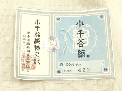平和屋本店＊夏物　和装小物　帯揚げ　小千谷縮　絽　麻　逸品　未使用　AABM6742ay