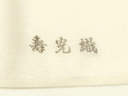 平和屋着物▼和装小物　上質な帯揚げ　寿光織　飛鶴文　金銀糸　箱付き　正絹　逸品　未使用　AABM6750ay
