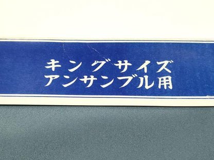 平和屋着物▼男性　和装小物　羽裏地・肩裏地　まとめて5点　キングサイズ　金彩　正絹あり　逸品　AABM6984ay