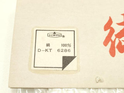 平和屋着物▼和装小物　腰紐　まとめて10点　絞り　きんち　正絹　逸品　未使用　AABM6986ay