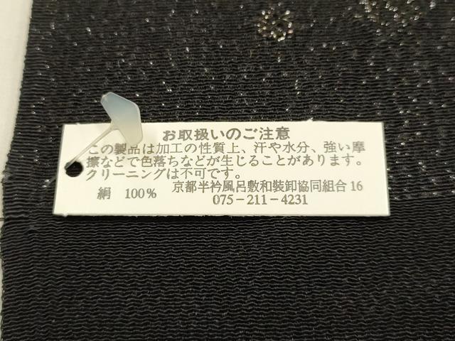 平和屋本店●和装小物　帯締め・帯揚げセット　高麗組 綾出し　よろけ縞　箔散らし　金糸　金彩　正絹　逸品　未使用　AABM7000ay