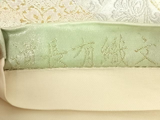 平和屋着物◎六通柄袋帯　唐織　道長有職文　金銀糸　正絹　逸品　AABM7001dk