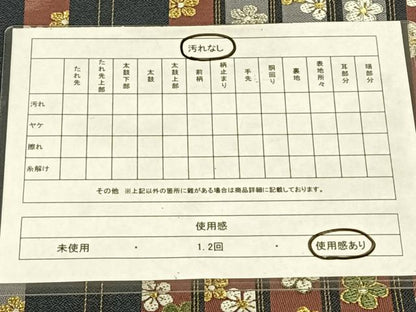 平和屋着物◎六通柄袋帯　唐織　花亀甲文　金糸　正絹　逸品　AABM7002dk