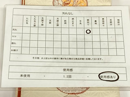 平和屋着物◎半幅帯　貝合わせ人物文　AABM7009dk