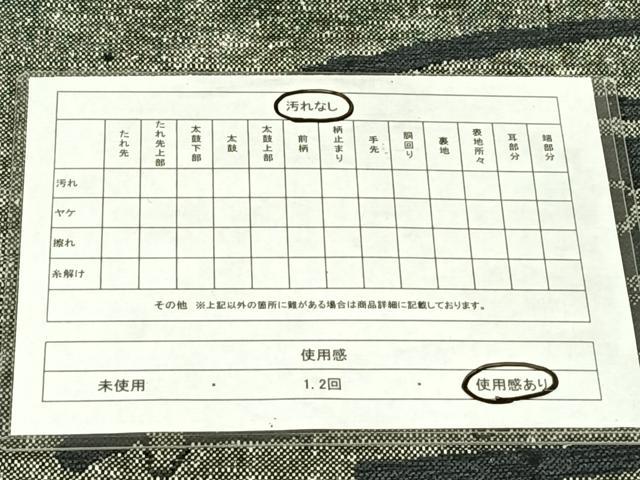平和屋着物◎八寸名古屋帯　紬地　草花文　正絹　逸品　AABM7010dk
