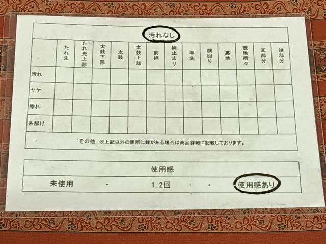 平和屋着物◎全通柄京袋帯　横段花文　正絹　逸品　AABM7016dk