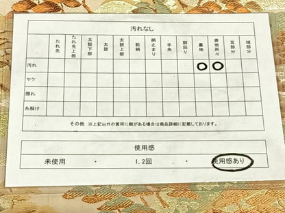 平和屋着物◎アンティーク　大正ロマン　丸帯　飛鶴松文　金糸　正絹　逸品　AABM7019dk