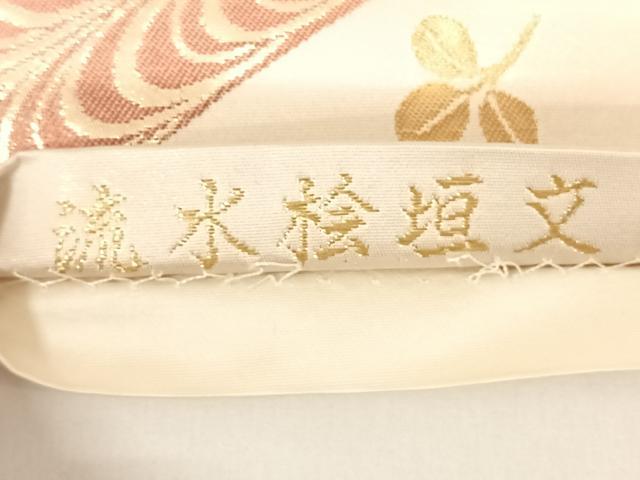 平和屋着物◎六通柄袋帯　唐織　流水桧垣文　金糸　正絹　逸品　AABM7021dk