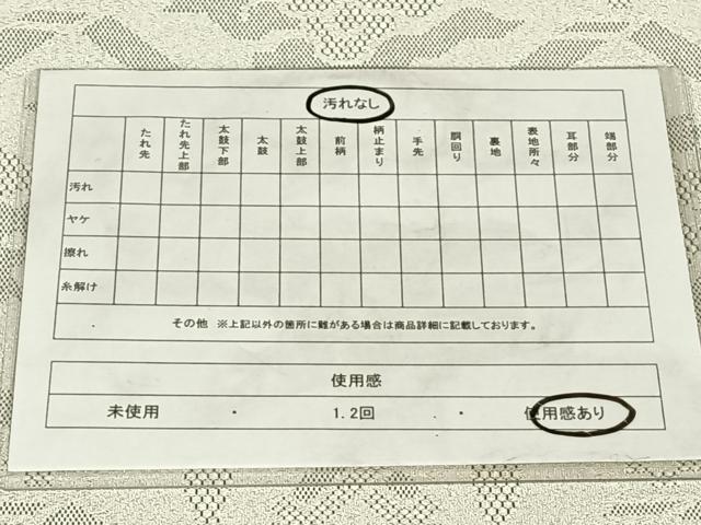 平和屋着物◎綴れ　八寸名古屋帯　有栖川文様　銀糸　正絹　逸品　AABM7022dk
