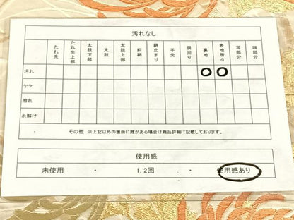 平和屋着物◎六通柄袋帯　乱菊　金糸　正絹　逸品　AABM7023dk