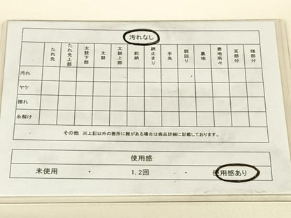 平和屋着物◎九寸名古屋帯　ふくれ織　花鳥文　金糸　正絹　逸品　AABM7026dk