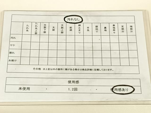 平和屋着物◎九寸名古屋帯　ふくれ織　花鳥文　金糸　正絹　逸品　AABM7026dk