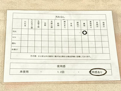 平和屋着物◎砂子綴れ　全通柄袋帯　遠山文　金糸　正絹　逸品　AABM7027dk