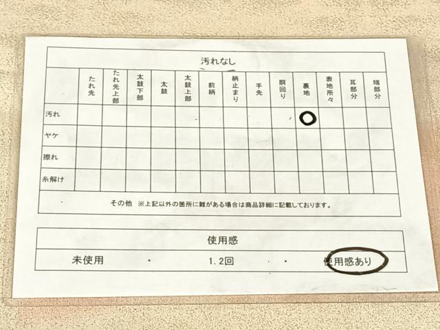 平和屋着物◎砂子綴れ　全通柄袋帯　遠山文　金糸　正絹　逸品　AABM7027dk