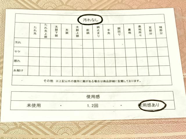 平和屋着物◎両面全通柄袋帯　花車文　青海波　金銀糸　正絹　逸品　AABM7028dk