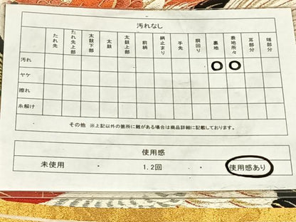 平和屋着物◎アンティーク　大正ロマン　丸帯　唐織　飛鶴松文　正絹　逸品　AABM7033dk