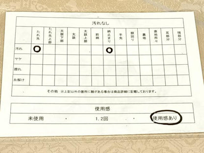 平和屋着物◎六通柄袋帯　切嵌正倉院花文　金糸　正絹　逸品　AABM7034dk